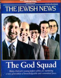 image of April 05, 1996 - number 1