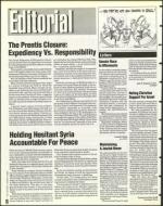 image of April 05, 1996 - number 18