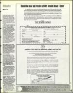 image of April 05, 1996 - number 143