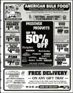 image of April 05, 1996 - number 147