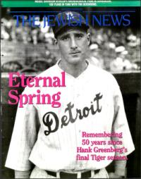 image of April 12, 1996 - number 1