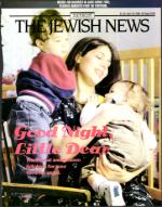 image of April 19, 1996 - number 1