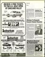 image of April 19, 1996 - number 10