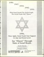 image of April 19, 1996 - number 75