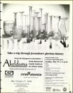 image of May 03, 1996 - number 123