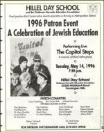 image of May 10, 1996 - number 43