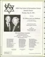 image of May 17, 1996 - number 6