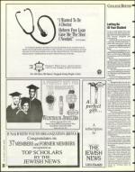 image of May 17, 1996 - number 64