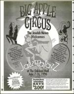 image of May 17, 1996 - number 100