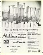 image of May 17, 1996 - number 101