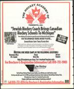 image of May 24, 1996 - number 102