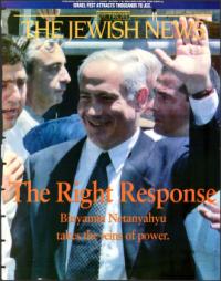 image of June 07, 1996 - number 1