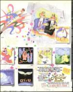 image of June 07, 1996 - number 82