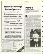 image of June 14, 1996 - number 10