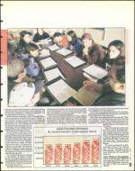 image of June 14, 1996 - number 51