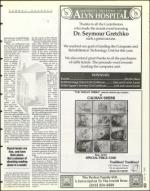 image of June 28, 1996 - number 53