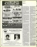 image of July 05, 1996 - number 14