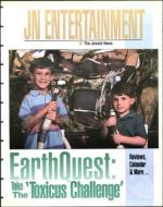 image of July 05, 1996 - number 67