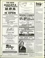 image of July 05, 1996 - number 88