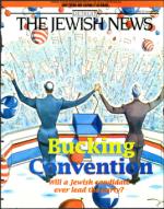 image of July 12, 1996 - number 1