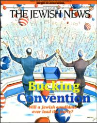 image of July 12, 1996 - number 1