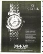 image of July 12, 1996 - number 4