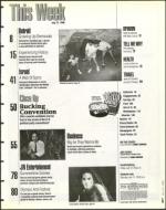 image of July 12, 1996 - number 5