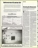 image of July 12, 1996 - number 8