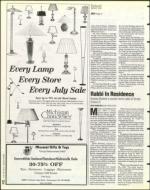 image of July 12, 1996 - number 12