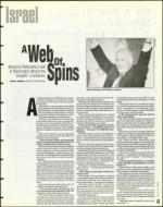 image of July 12, 1996 - number 39