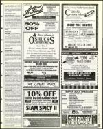 image of July 12, 1996 - number 93