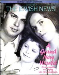 image of July 19, 1996 - number 1