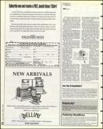 image of July 19, 1996 - number 12