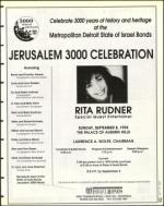 image of July 19, 1996 - number 17