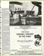 image of July 19, 1996 - number 47