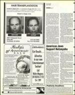 image of July 19, 1996 - number 48