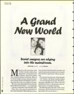 image of July 19, 1996 - number 50