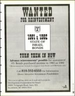 image of July 19, 1996 - number 59