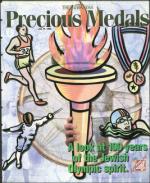 image of July 19, 1996 - number 81