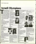 image of July 19, 1996 - number 86