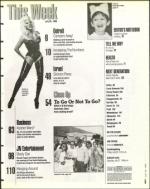 image of July 26, 1996 - number 5