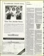 image of July 26, 1996 - number 14