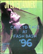 image of July 26, 1996 - number 89