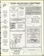 image of July 26, 1996 - number 131