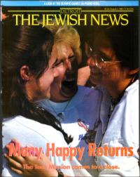 image of August 02, 1996 - number 1