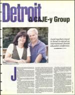 image of August 02, 1996 - number 7