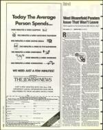 image of August 02, 1996 - number 8