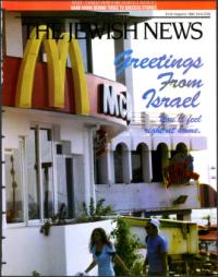 image of August 09, 1996 - number 1