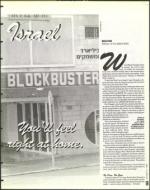 image of August 09, 1996 - number 59