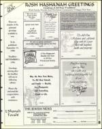 image of August 09, 1996 - number 69